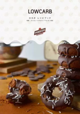 Lowcarb recipe (VHP)